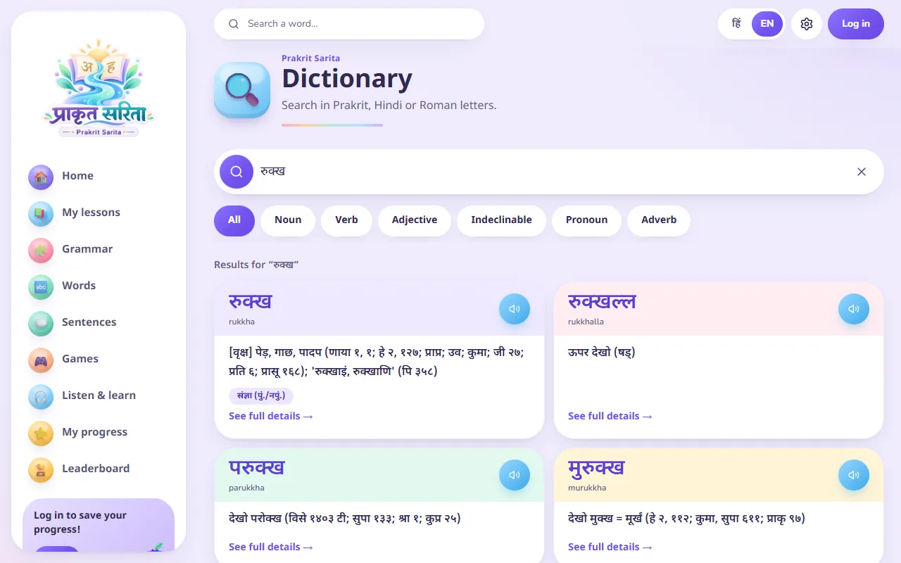 55,000-word dictionary
